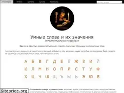 Sites similar to smogue.com