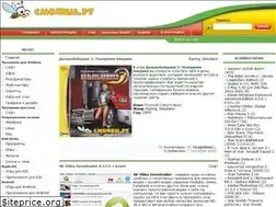 Sites similar to smojem.ru
