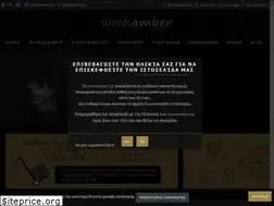 Sites similar to smokamber.gr