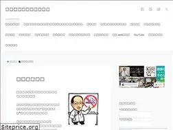 Sites similar to smoke-free-way.com