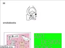 Sites similar to smokebooks.net
