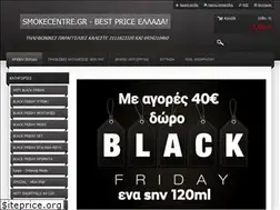 Sites similar to smokecentre.gr