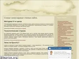Sites similar to smokedriver.ru