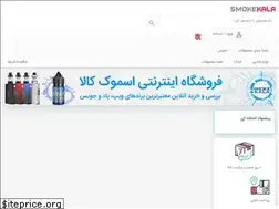 Sites similar to smokekala.com