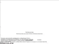 Sites similar to smokemaster.ru