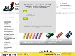 Sites similar to smokenvape.ru