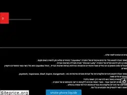 Sites similar to smokephone.co.il
