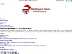 Sites similar to smoker.by