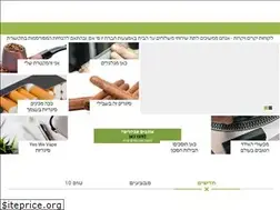 Sites similar to smoker.co.il
