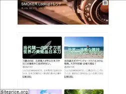 Sites similar to smoker28.com