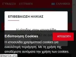 Sites similar to smokers.gr