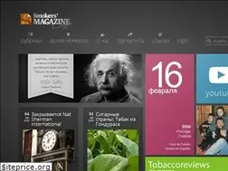 Sites similar to smokersmag.com