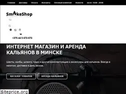 Sites similar to smokeshop.by