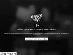 Sites similar to smokespot.ru