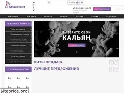 Sites similar to smokeum.ru