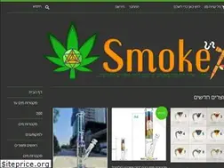 Sites similar to smokey.co.il