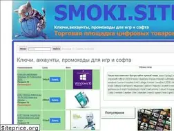 Sites similar to smoki.site