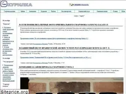 Sites similar to smoking-room.ru