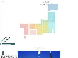 Sites similar to smokingmap.jp