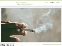 Sites similar to smokingroom-clean.site