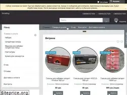Sites similar to smokingukraina.com.ua