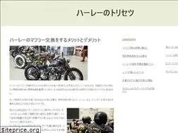Sites similar to smokinjoesmotorsports.com