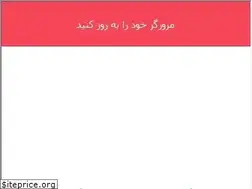 Sites similar to smokish.ir