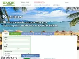 Sites similar to smoktravel.by