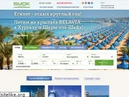 Sites similar to smoktravel.com
