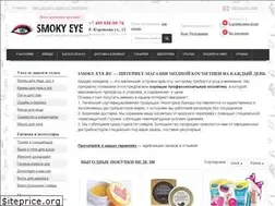 Sites similar to smoky-eye.ru