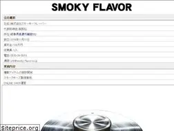 Sites similar to smoky-flavor.co.jp