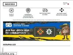 Sites similar to smokybox.com.ua