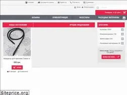 Sites similar to smokyhouse.com.ua