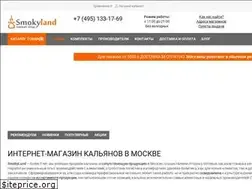 Sites similar to smokyland.site