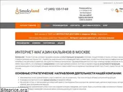 Sites similar to smokyland.su