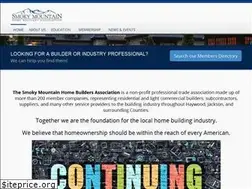 Sites similar to smokymountainhba.org