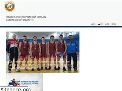 Sites similar to smol-borba.ru