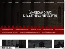 Sites similar to smol-history.ru