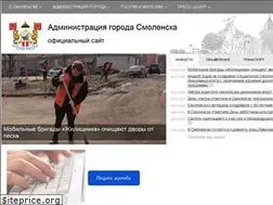 Sites similar to smoladmin.ru