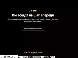 Sites similar to smoladvokat.com