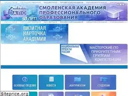 Sites similar to smolapo.ru