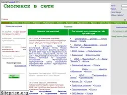 Sites similar to smolensck.ru