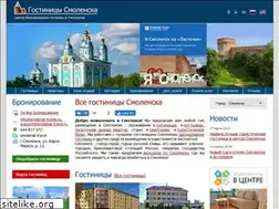 Sites similar to smolensk-hotels.ru