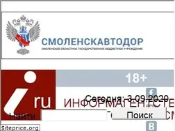 Sites similar to smolensk-i.ru