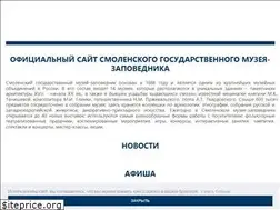 Sites similar to smolensk-museum.ru