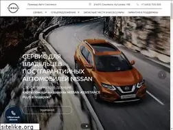 Sites similar to smolensk-nissan.ru