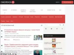 Sites similar to smolensk2.ru