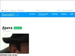 Sites similar to smolensk67.biz
