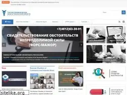 Sites similar to smolenskcci.ru