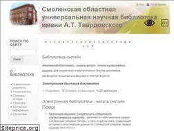 Sites similar to smolensklib.ru